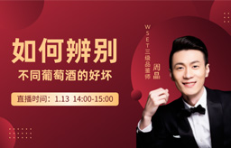 学会这几招，就会挑选葡萄酒了？