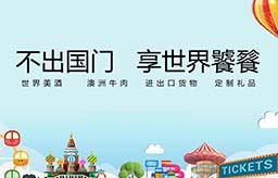 2023国别商品文化缤纷月正式启动，博来珍品惊喜亮相！