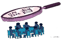 学习人大的监督制度