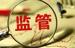进口印度尼西亚野生水产品检验检疫要求