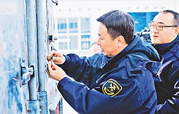 海关总署关于进口斯里兰卡野生水产品检验检疫要求的公告