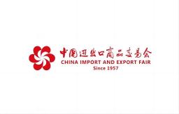 中国进出口商品交易会CANTON FAIR（广交会）