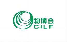 深圳国际物流与供应链展览会CILF（深圳物博会） 