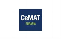 土耳其国际物流技术展览会CeMAT EURASIA