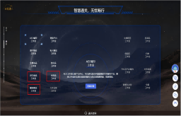 云贸通平台2.17.0版本更新