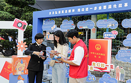 以宪法之光 点亮普法助企行动