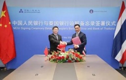中泰两国央行续签货币互换协议