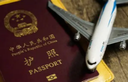 我国已对75国实行单方面免签或全面互免签证