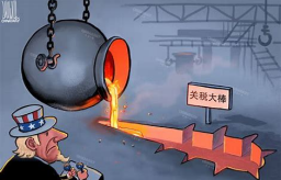 美宣布将再对进口药品征100%关税遭锐评