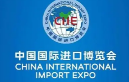 跨国企业借进博会深耕中国