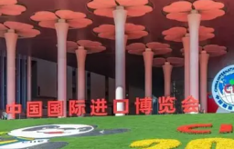 进博会发布重磅报告，中国开放指数增长