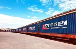 中欧班列新变化